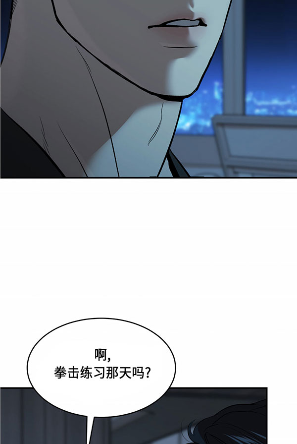 第61话6