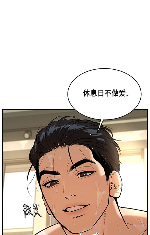 第58话5