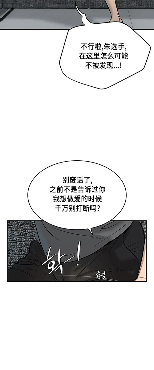 第51话9