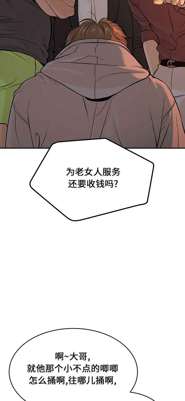 第36话5