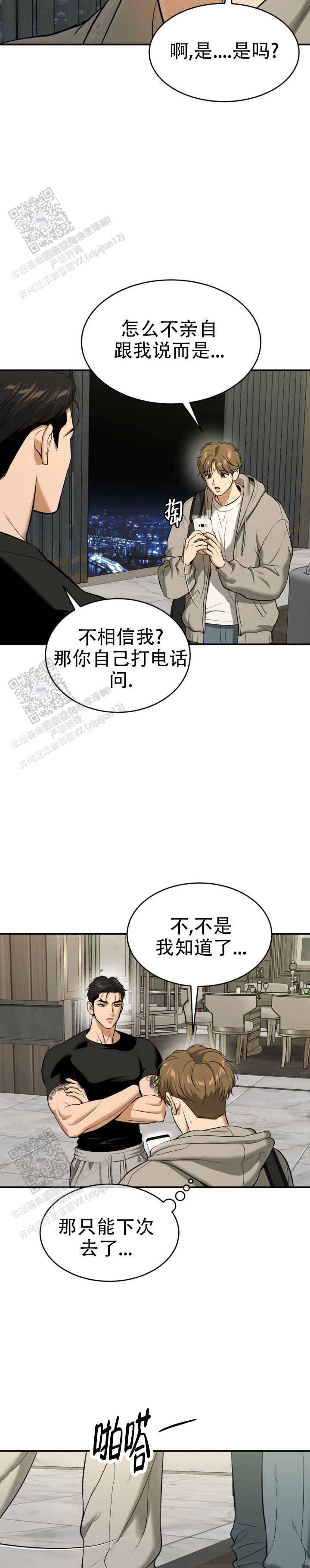 第74话1