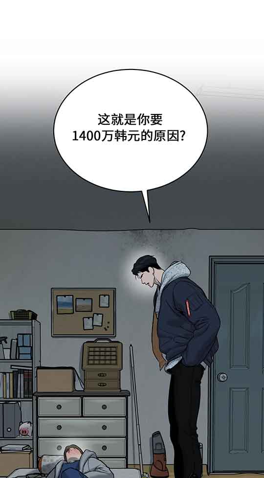 第23话1