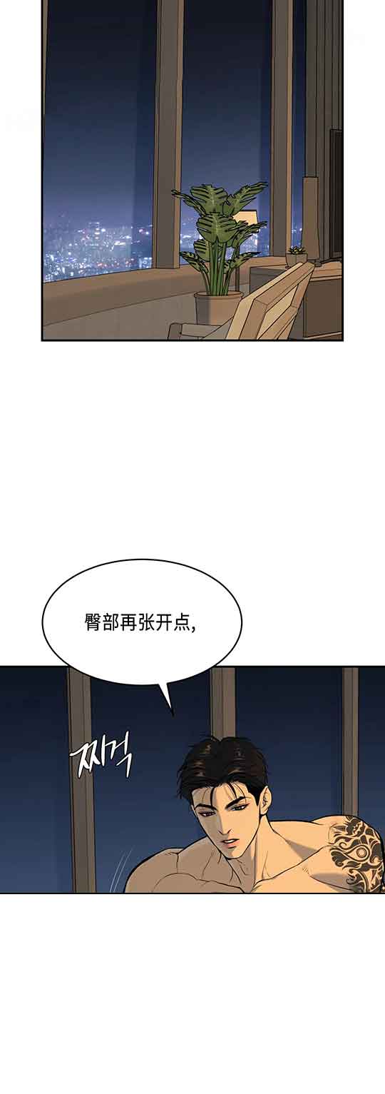 第27话2