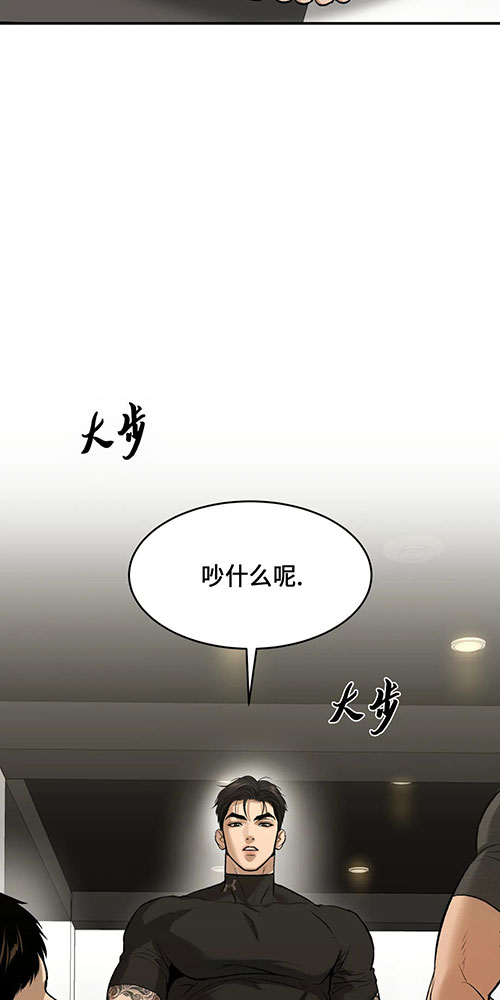 第54话2