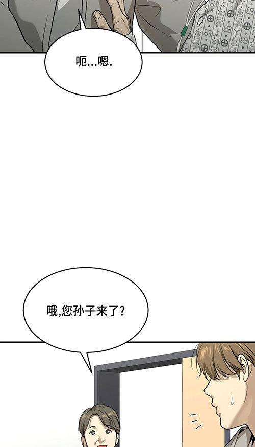 第46话8