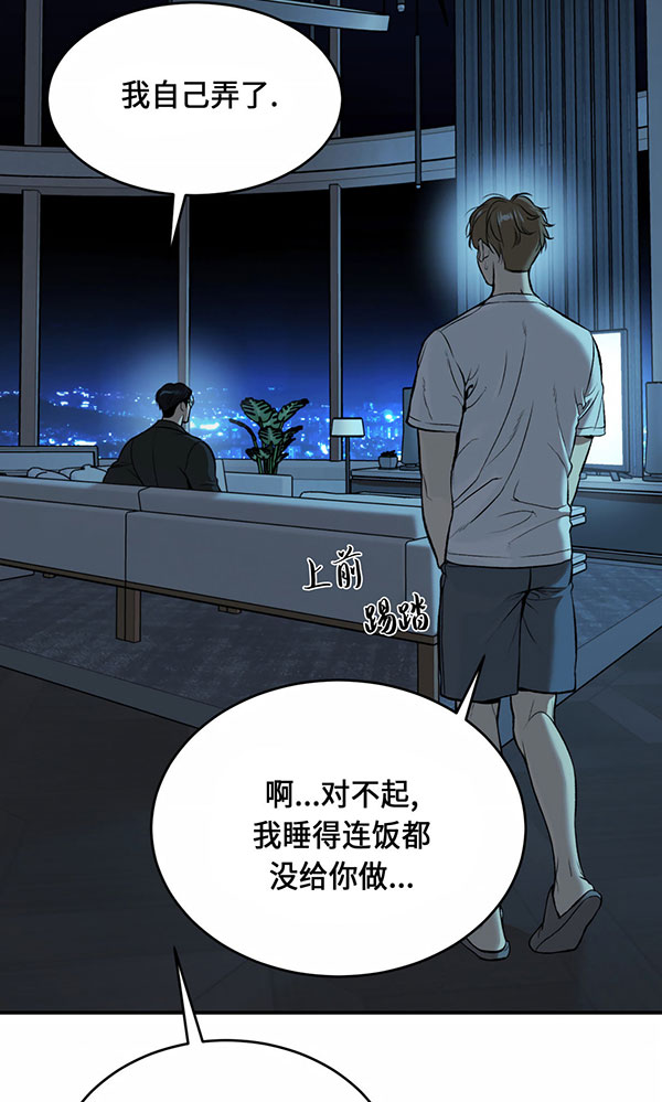 第61话2