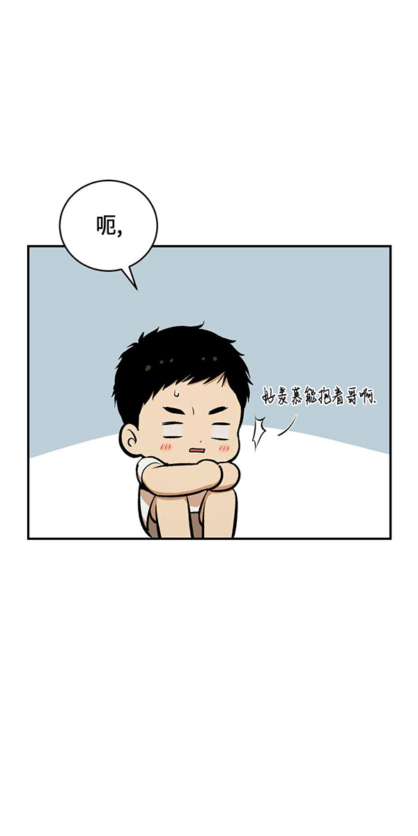 第56话5