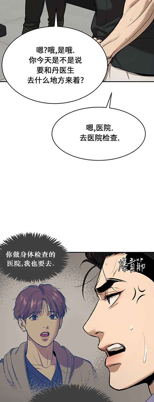 第35话6