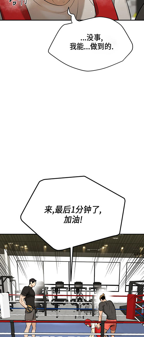 第56话6