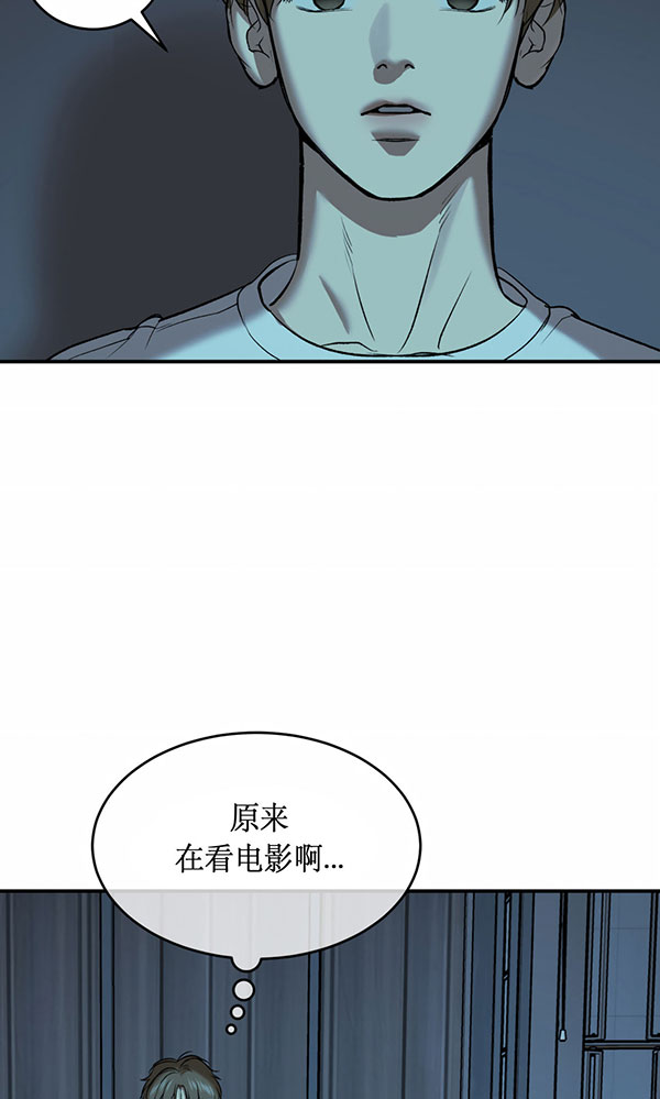 第61话5