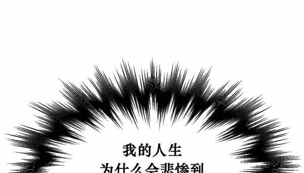 第36话4