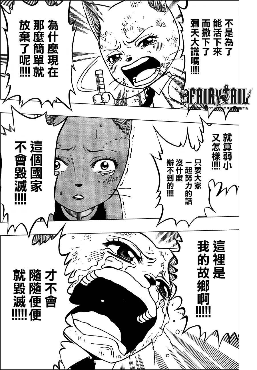 第188话8