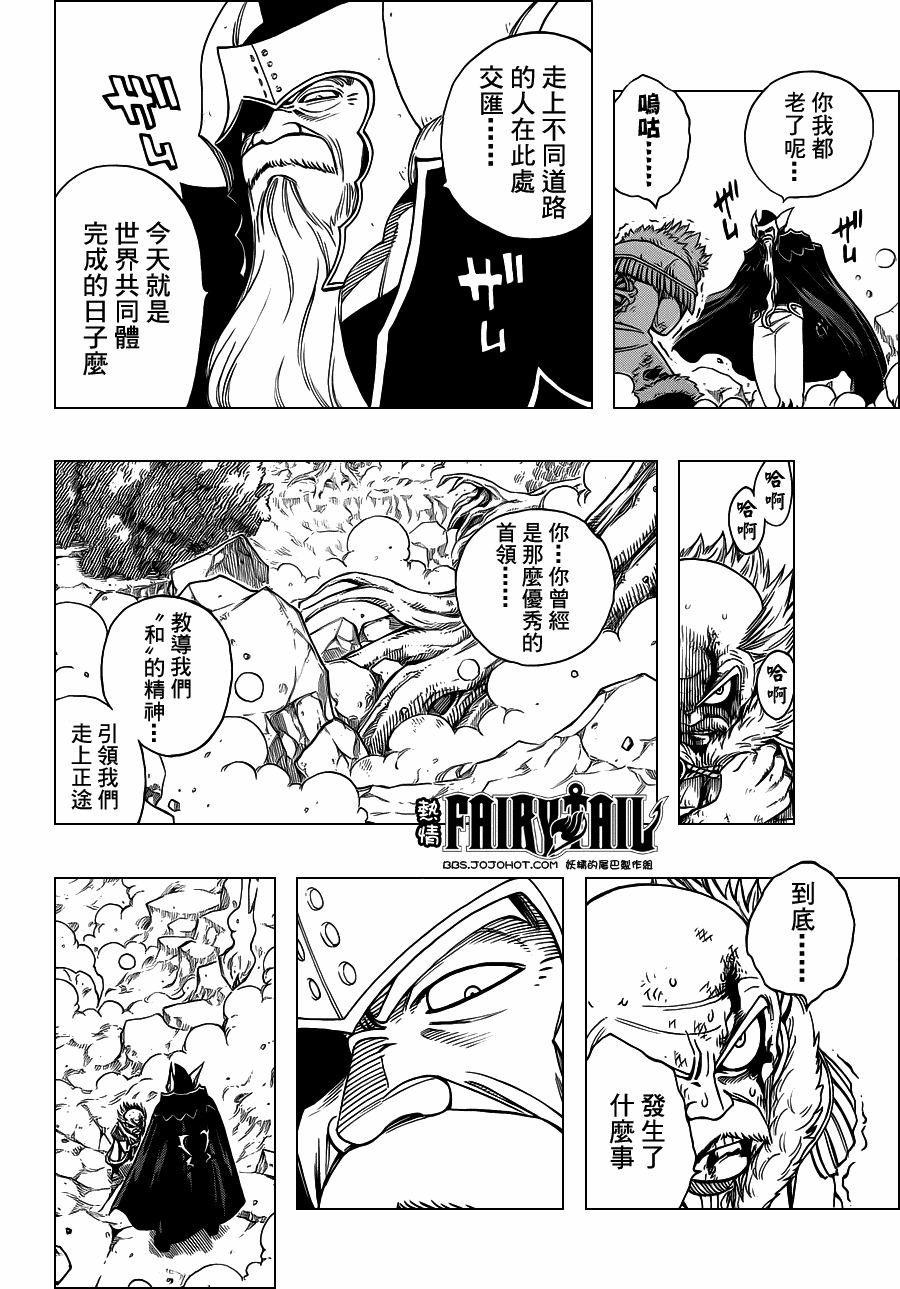 第216话2