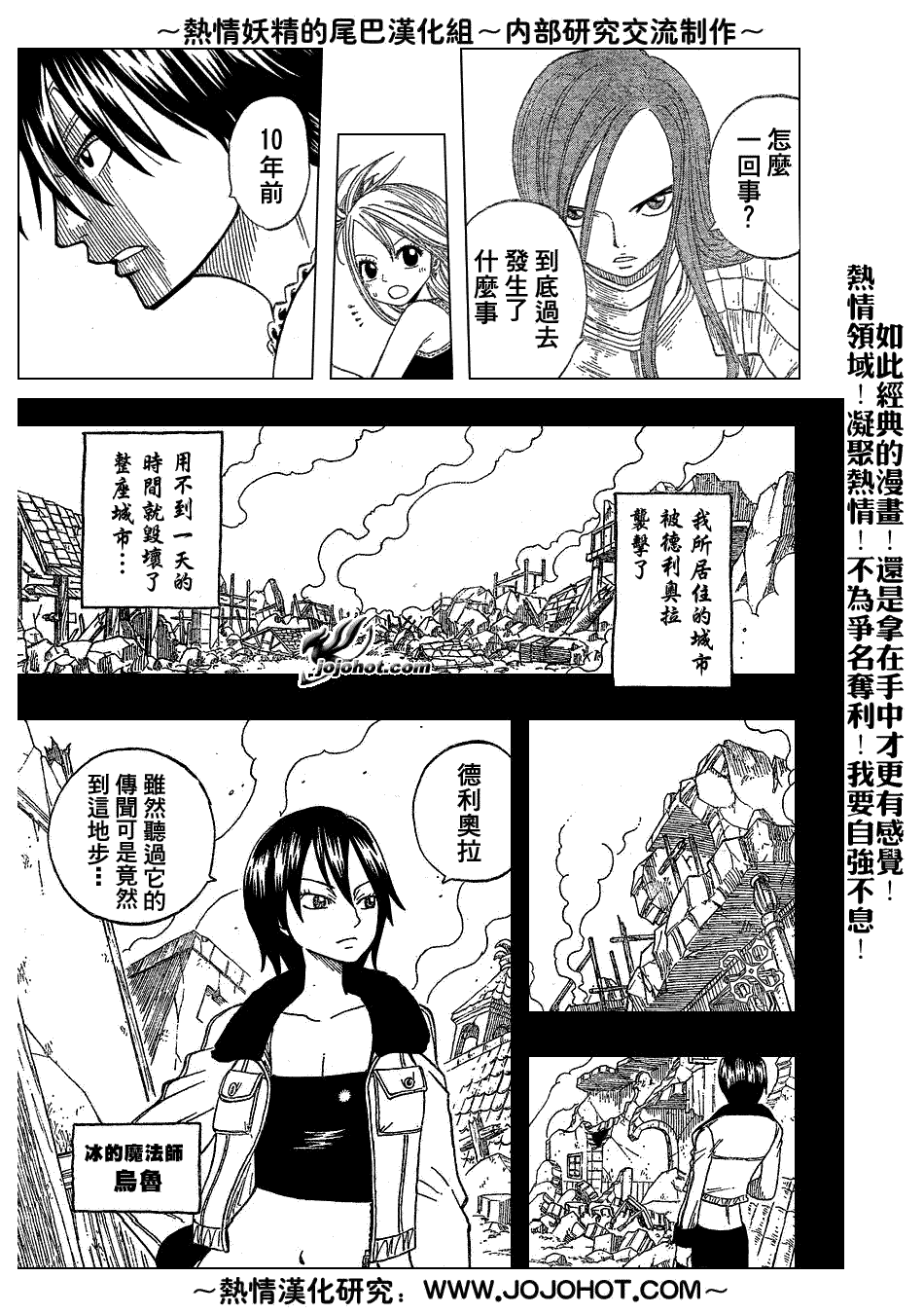 第36话8