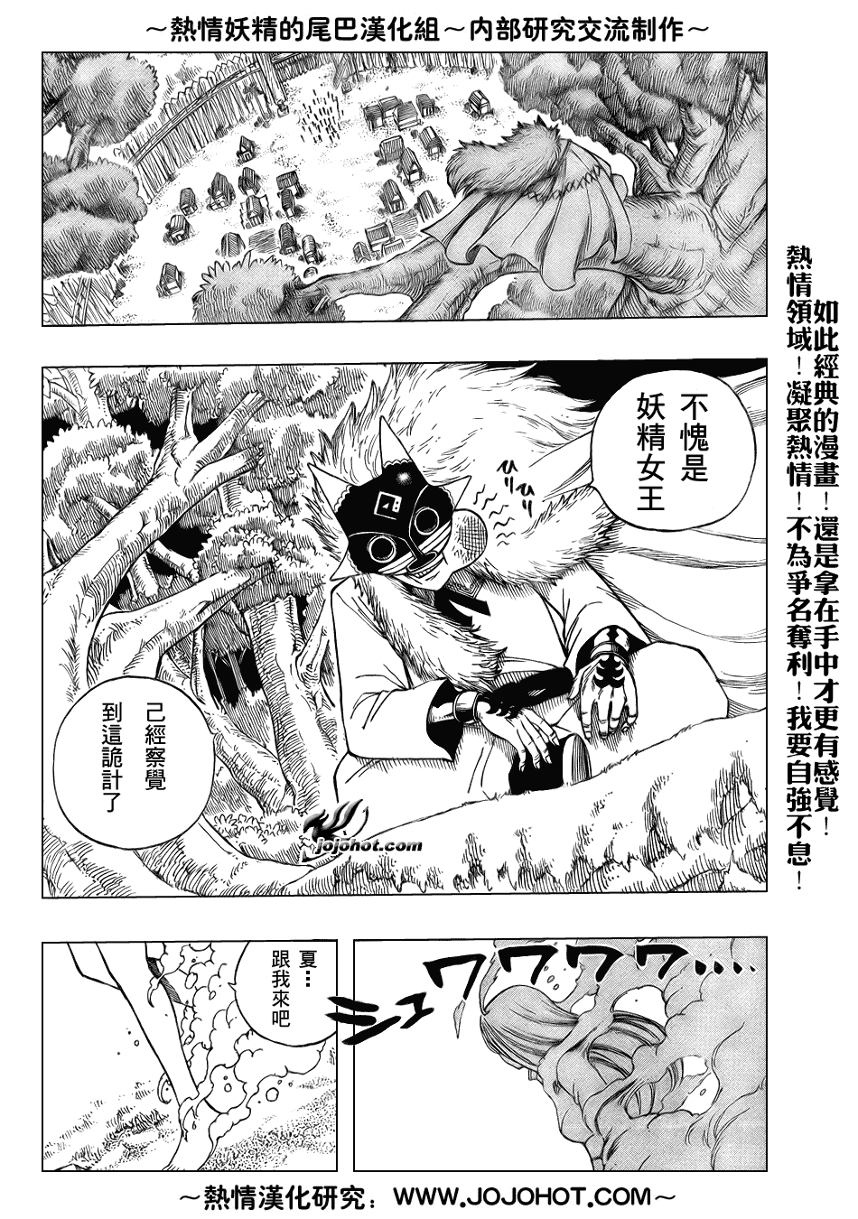 第44话8