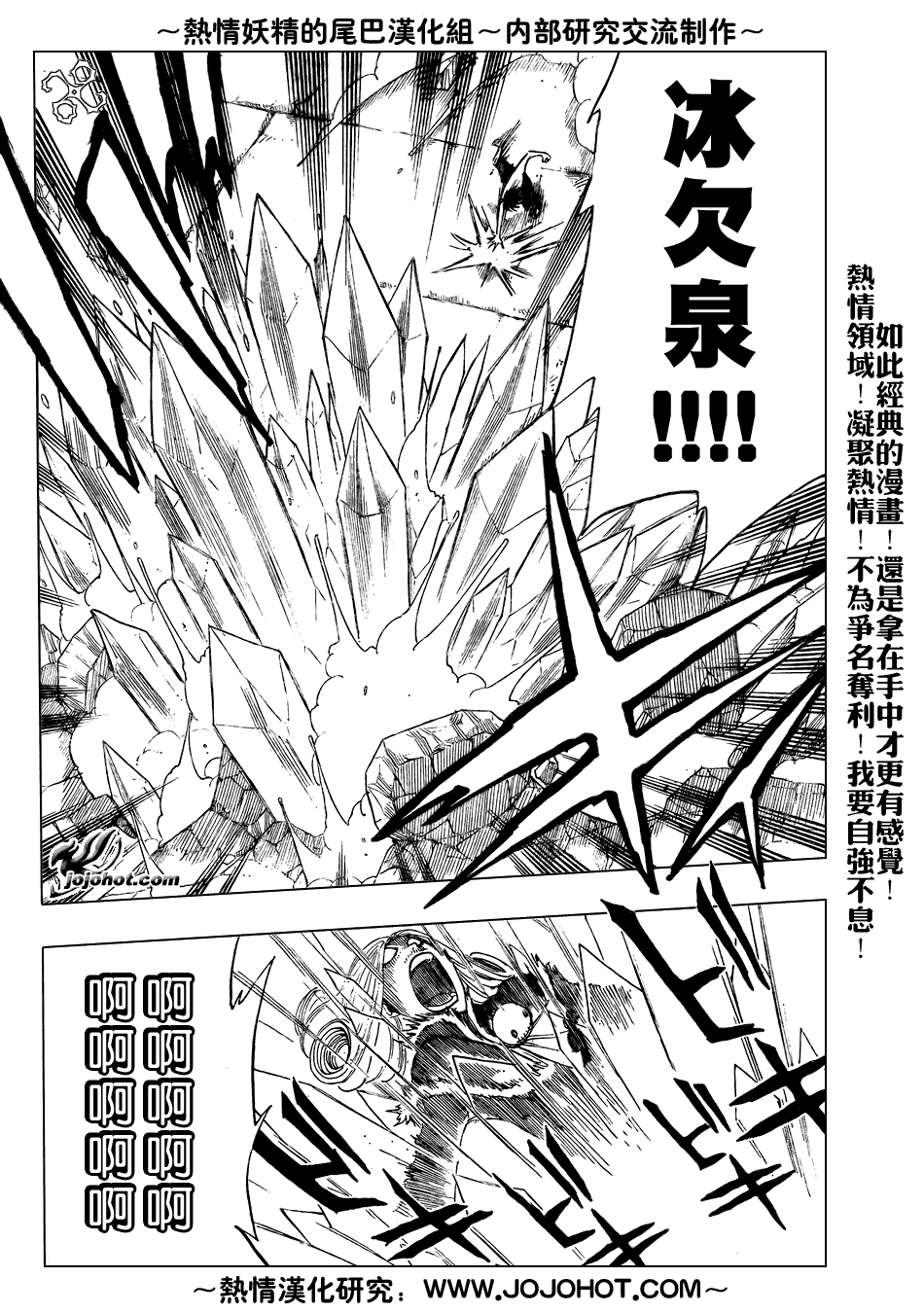 第57话5