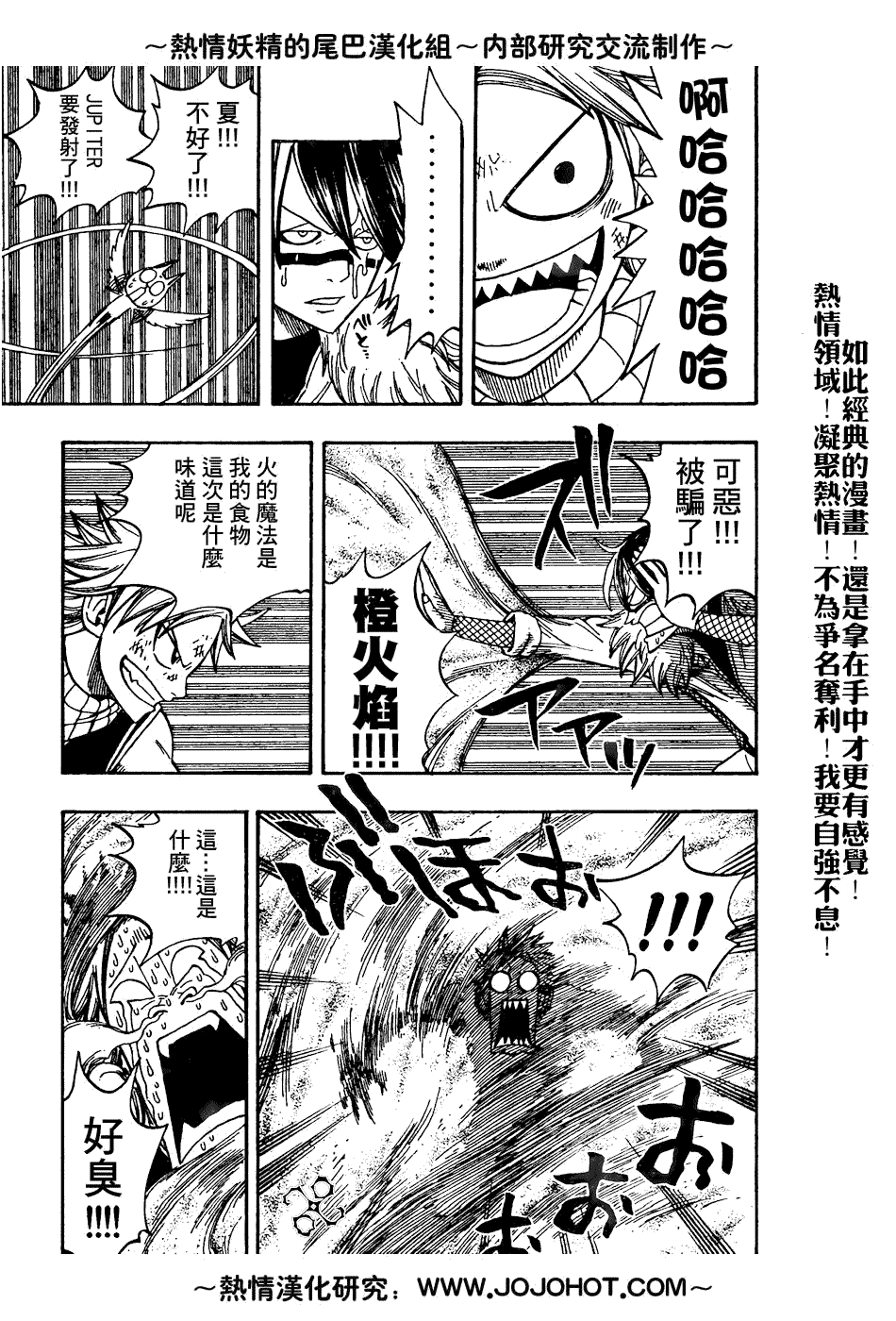 第53话0