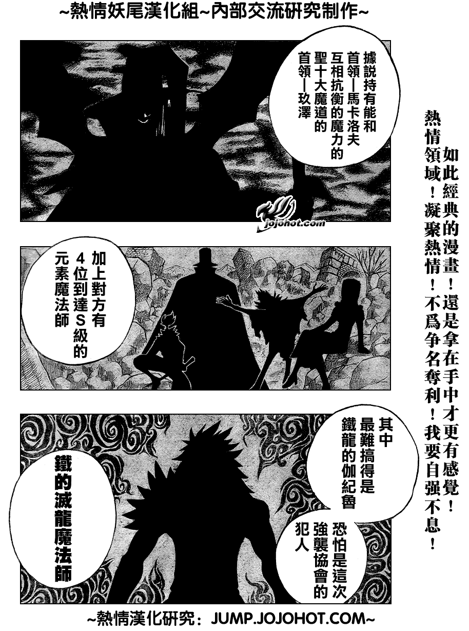 第47话3