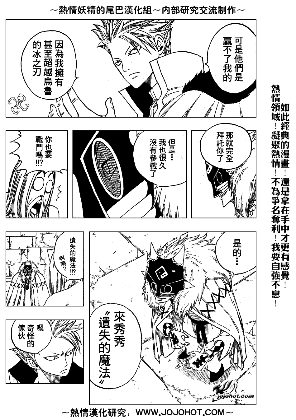 第35话6