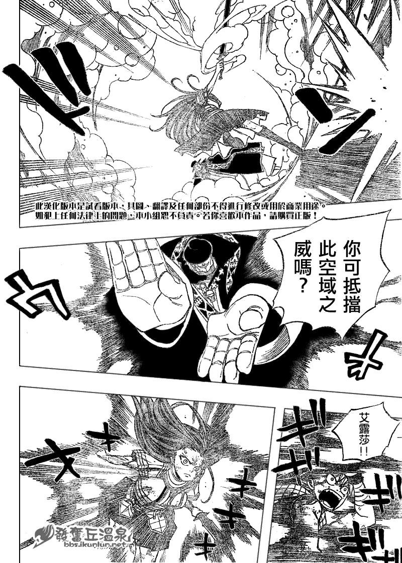 第58话5