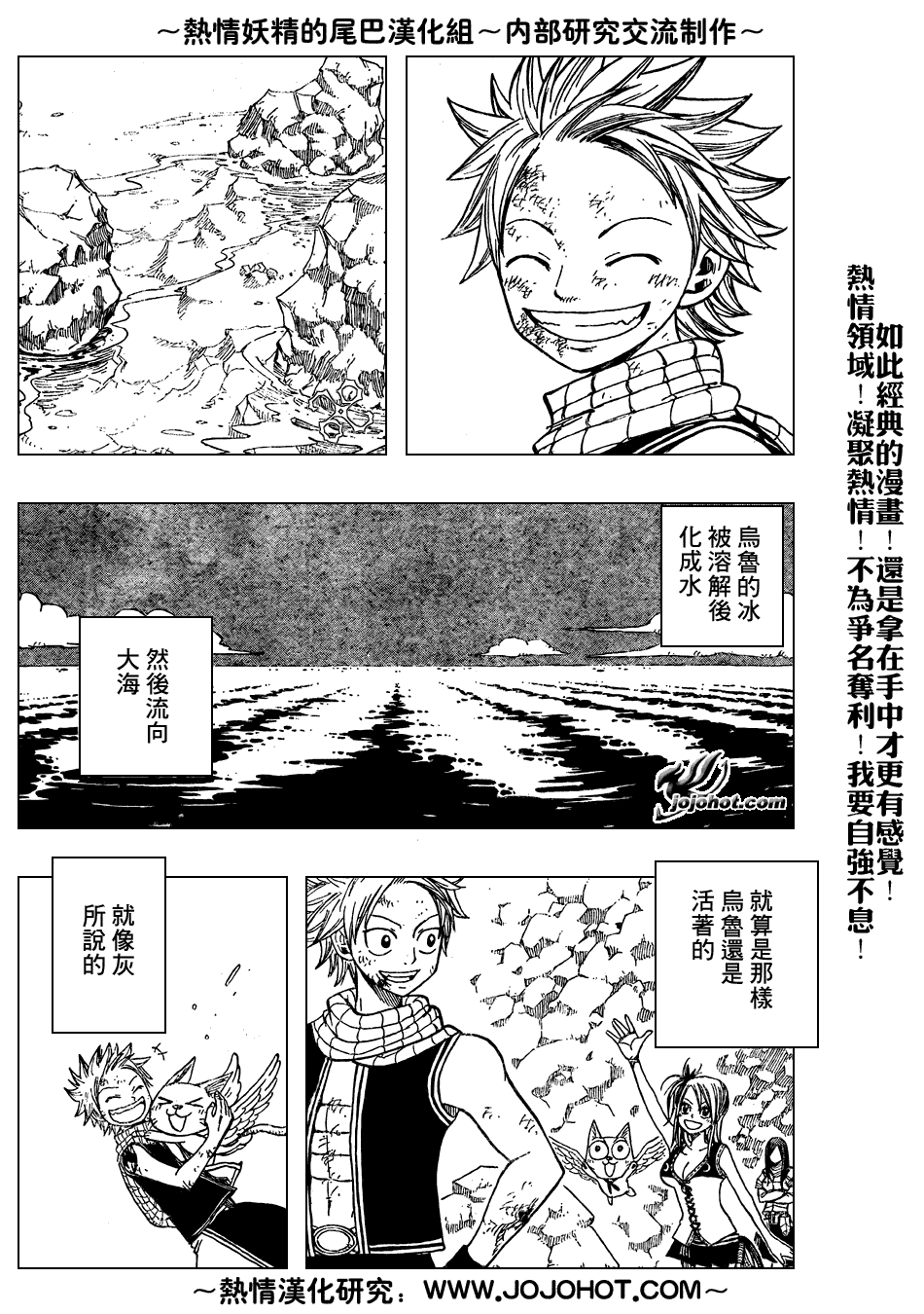 第43话6