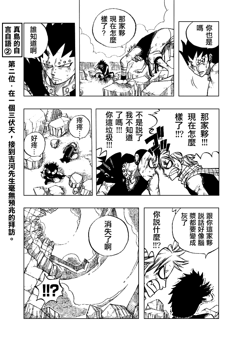 第66话0