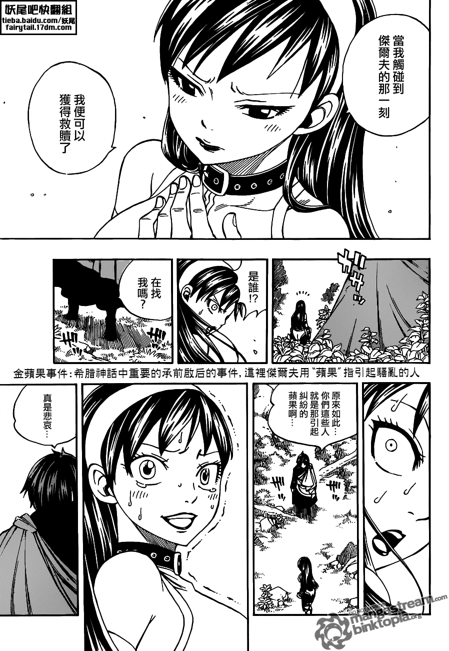 第220话2