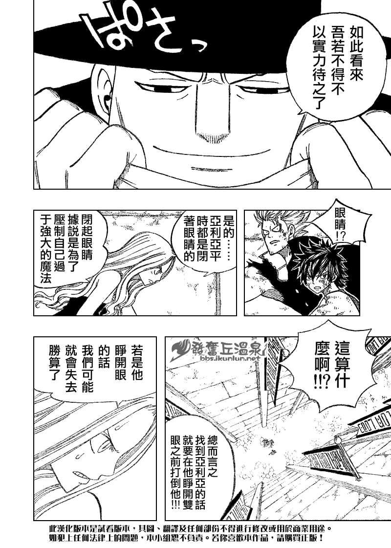 第58话1