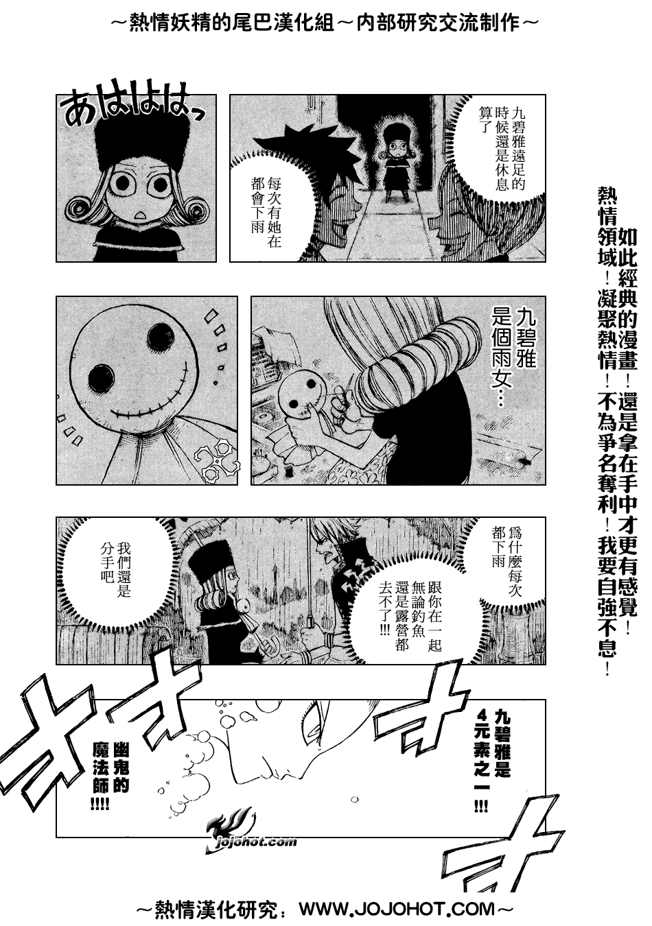 第57话2