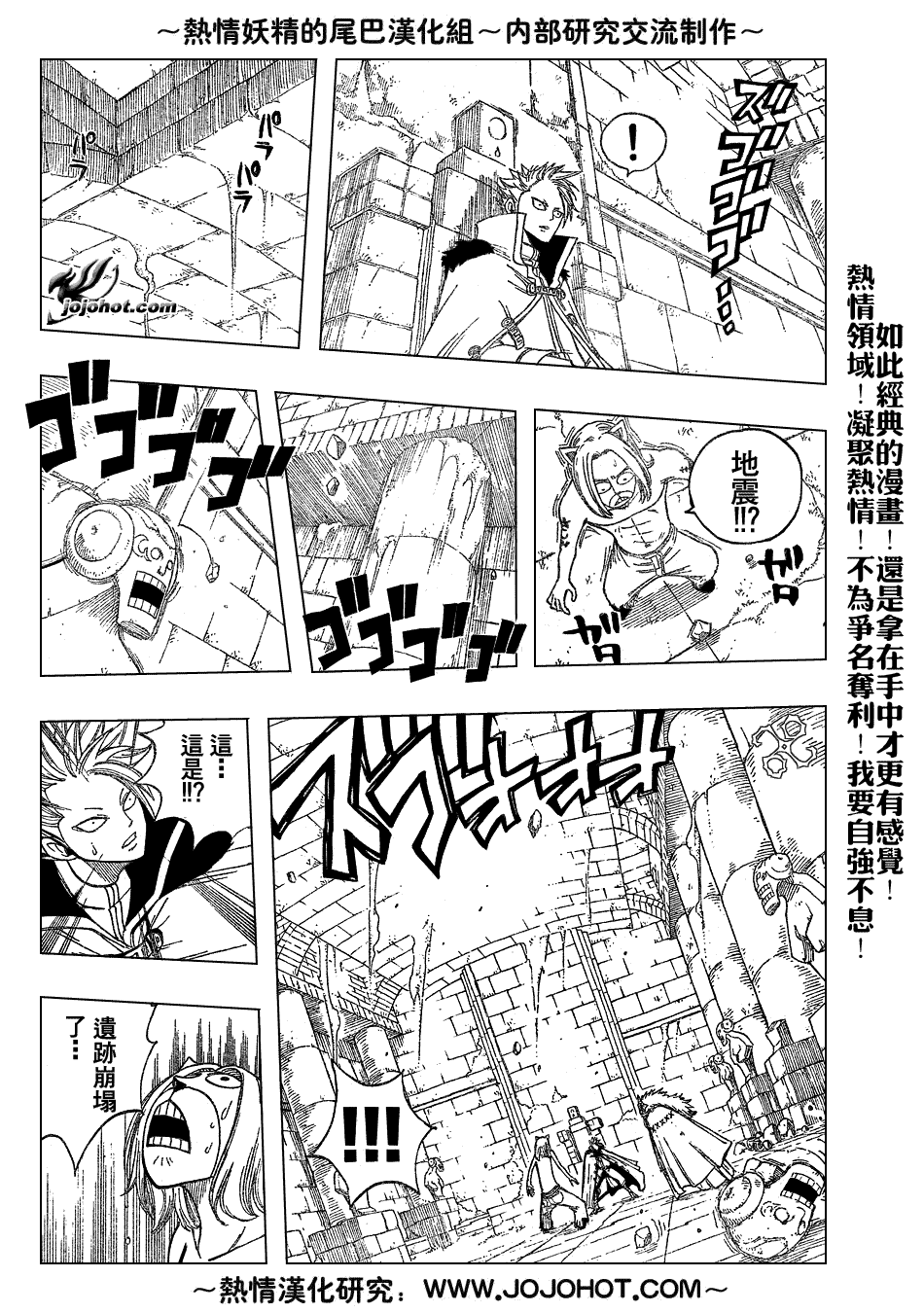 第35话7