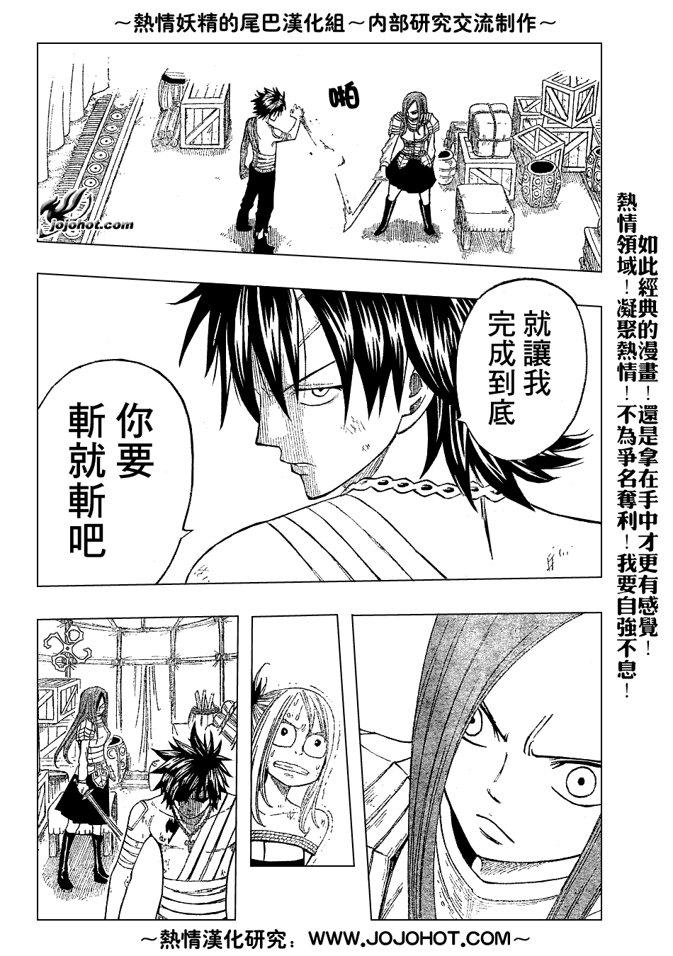 第35话1