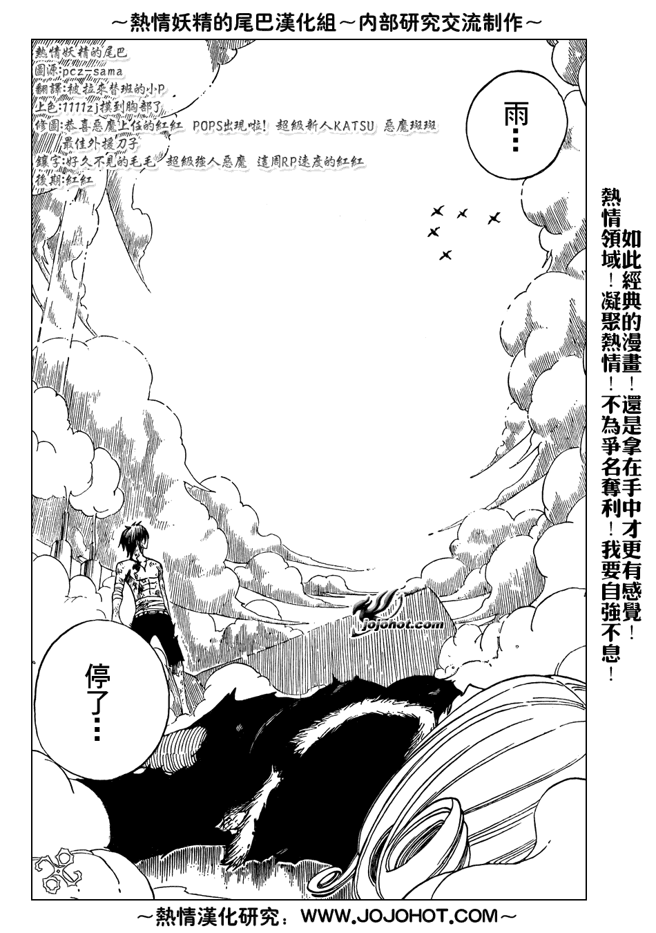 第57话7