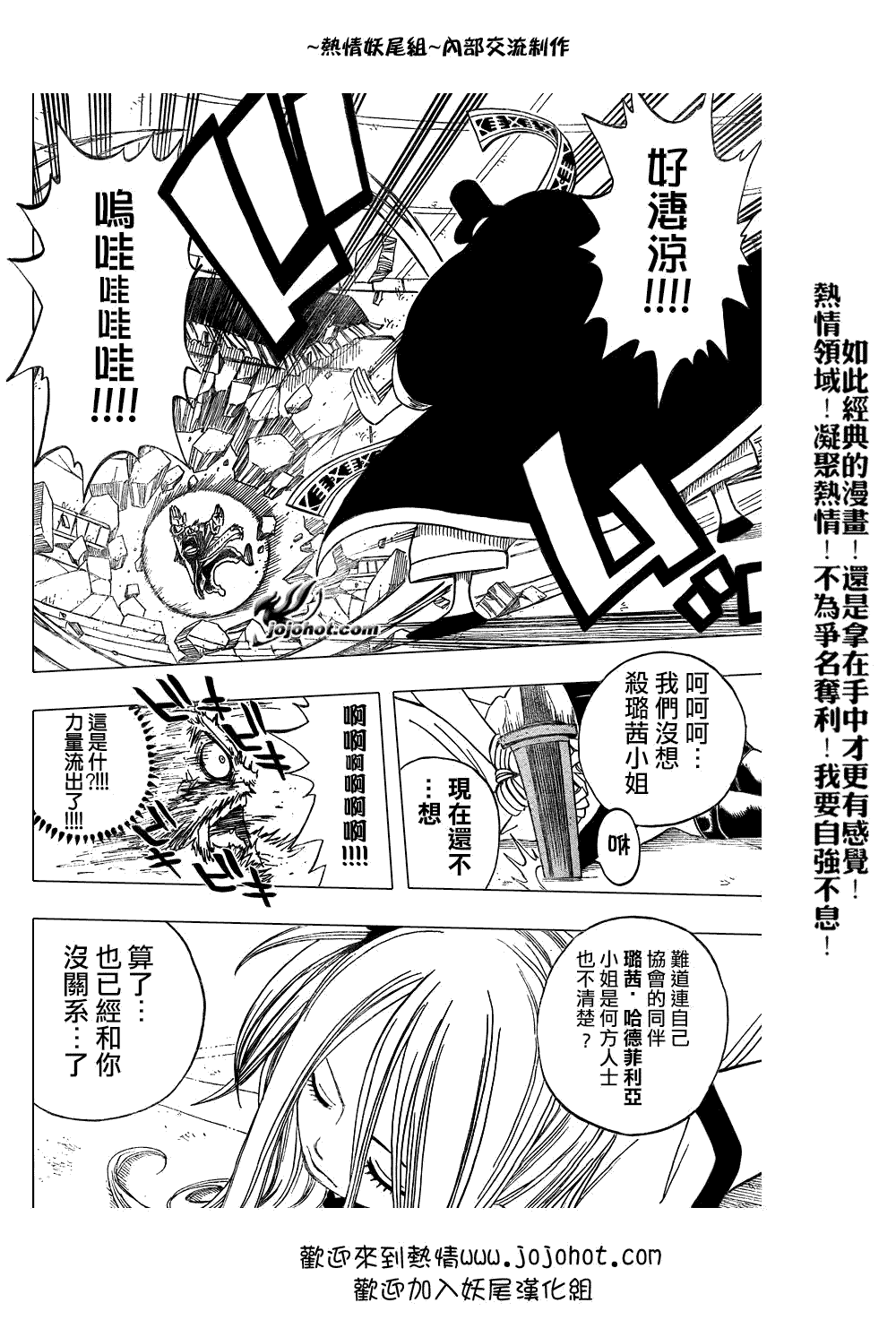 第49话7