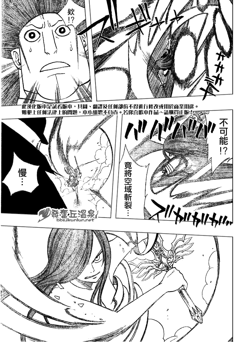 第58话6