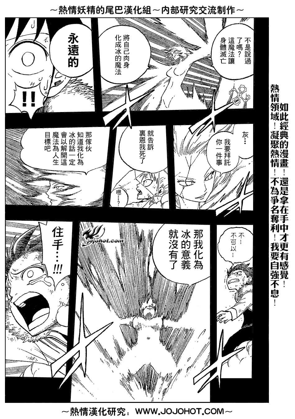 第38话1