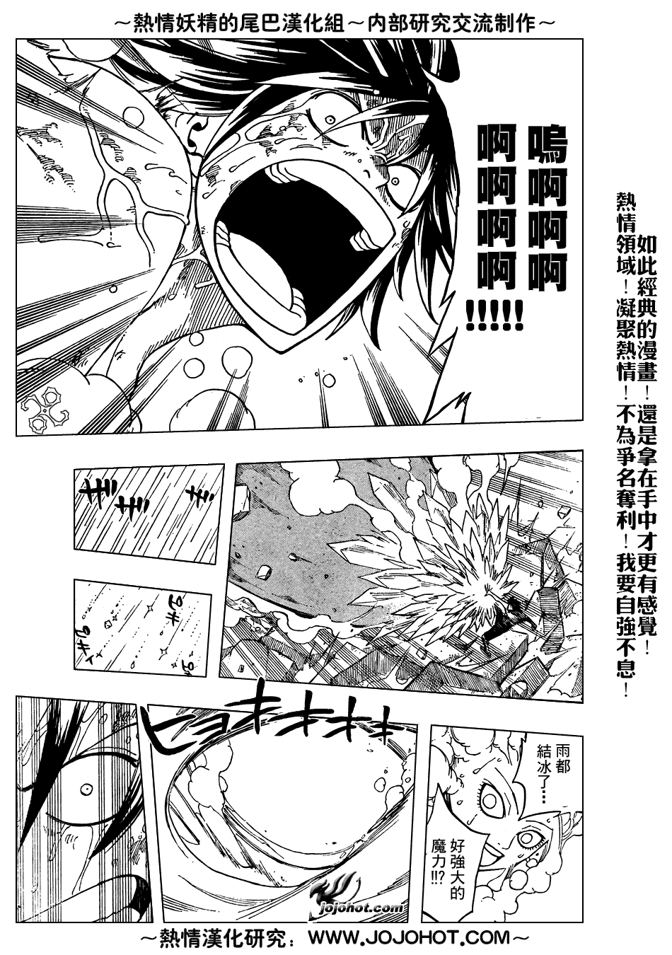 第57话4