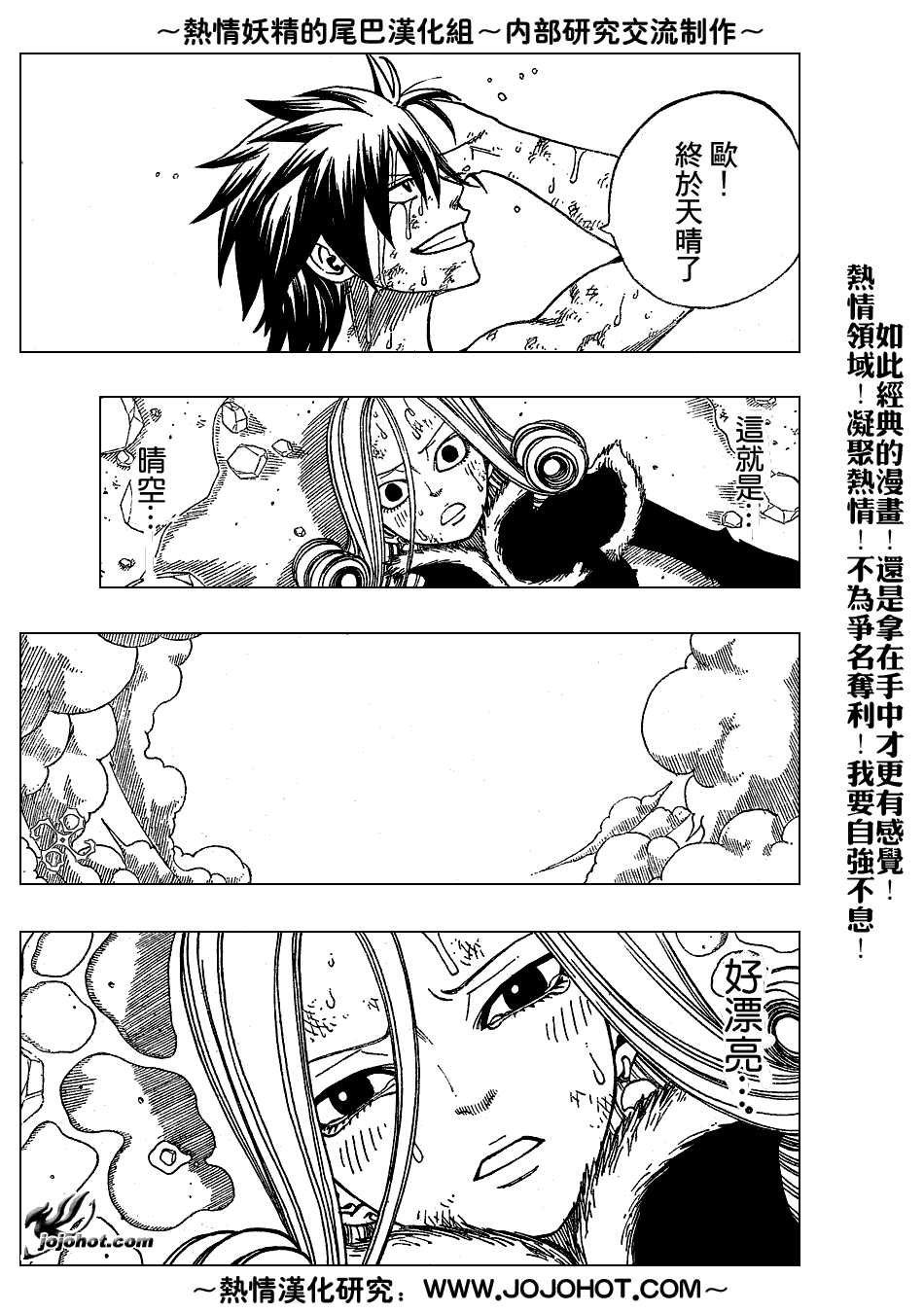 第57话8