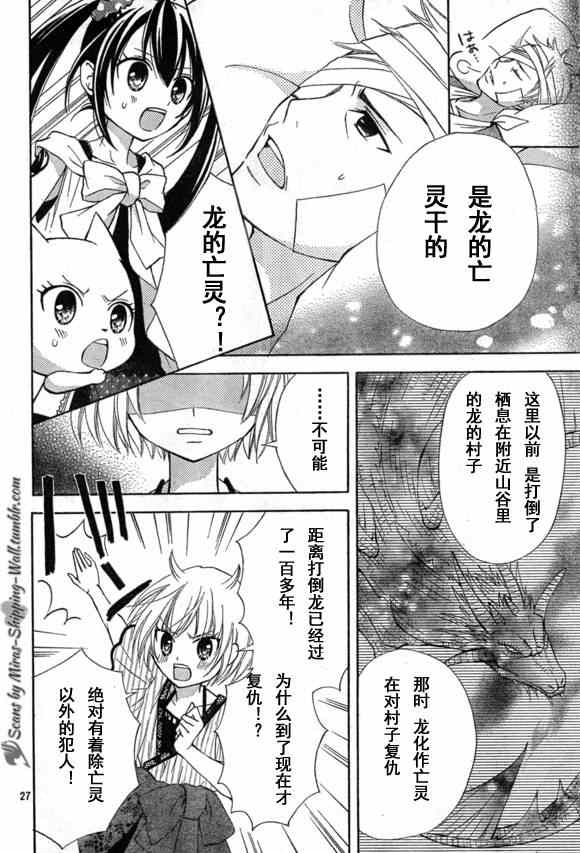 Blue mistral01(月刊)5