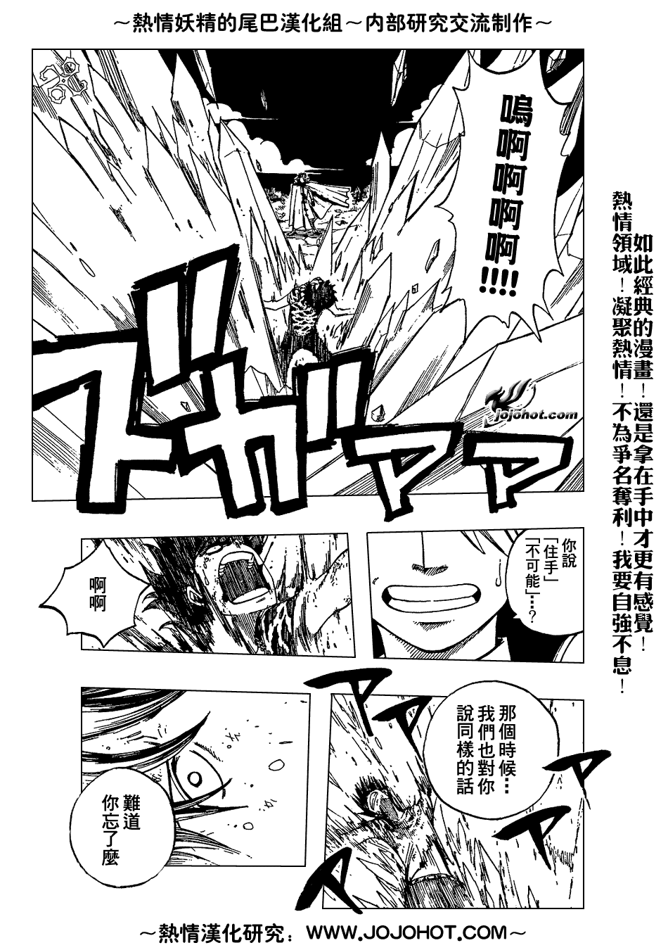 第30话2