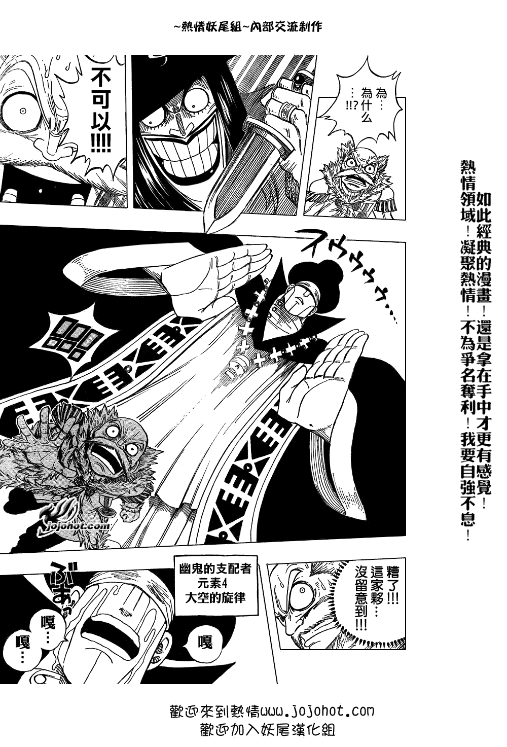 第49话6