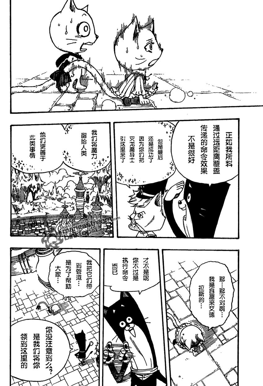 第176话6