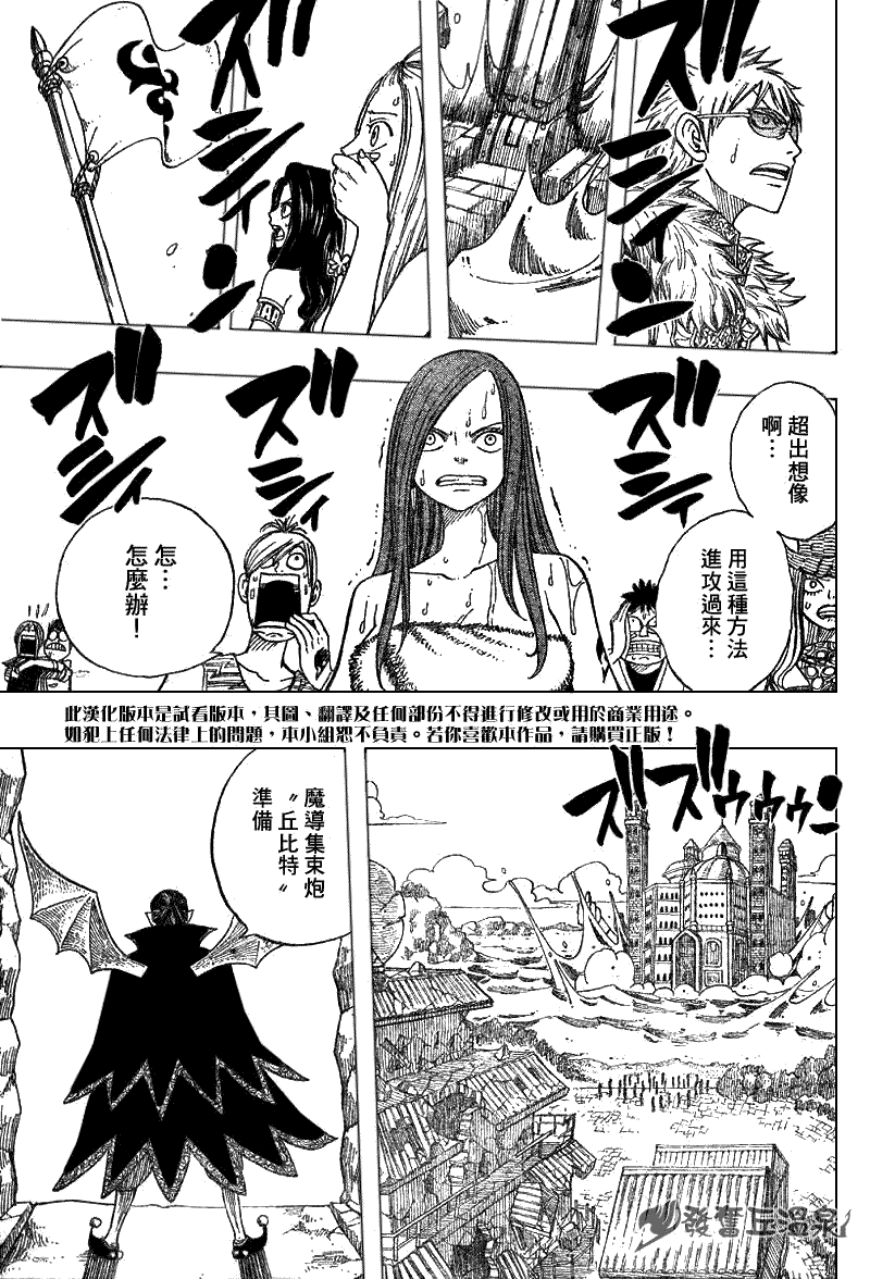 第51话7