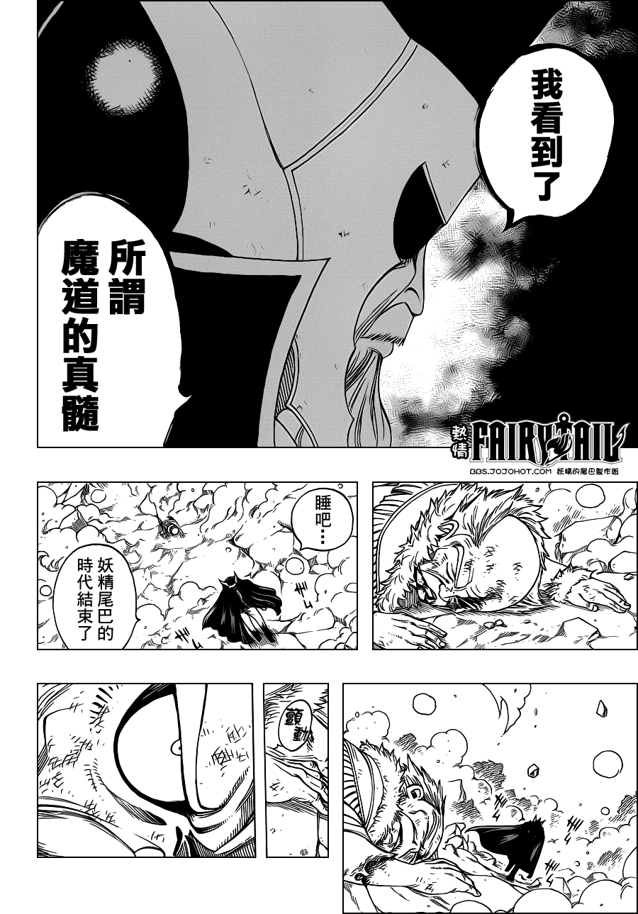 第216话4