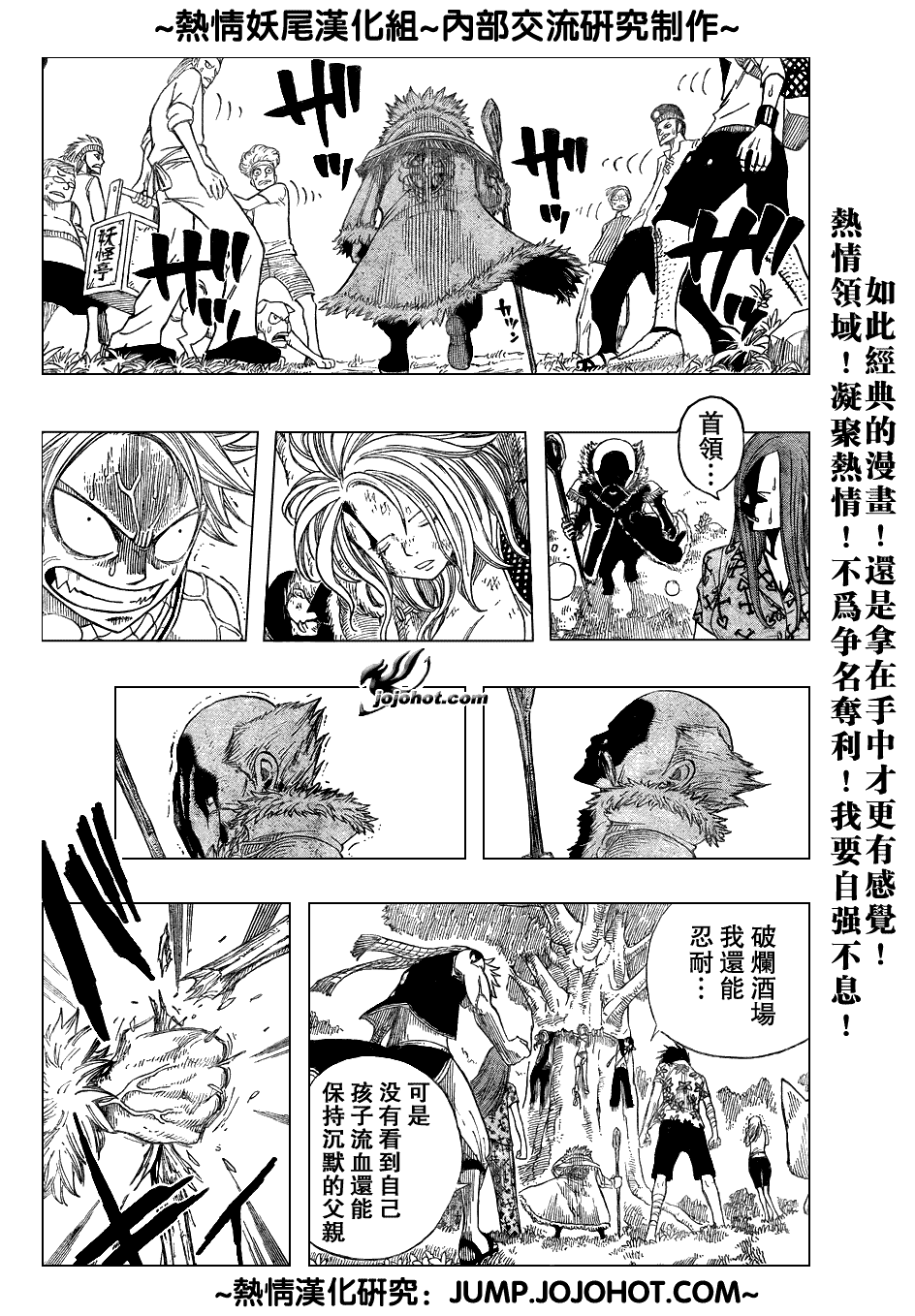 第47话0