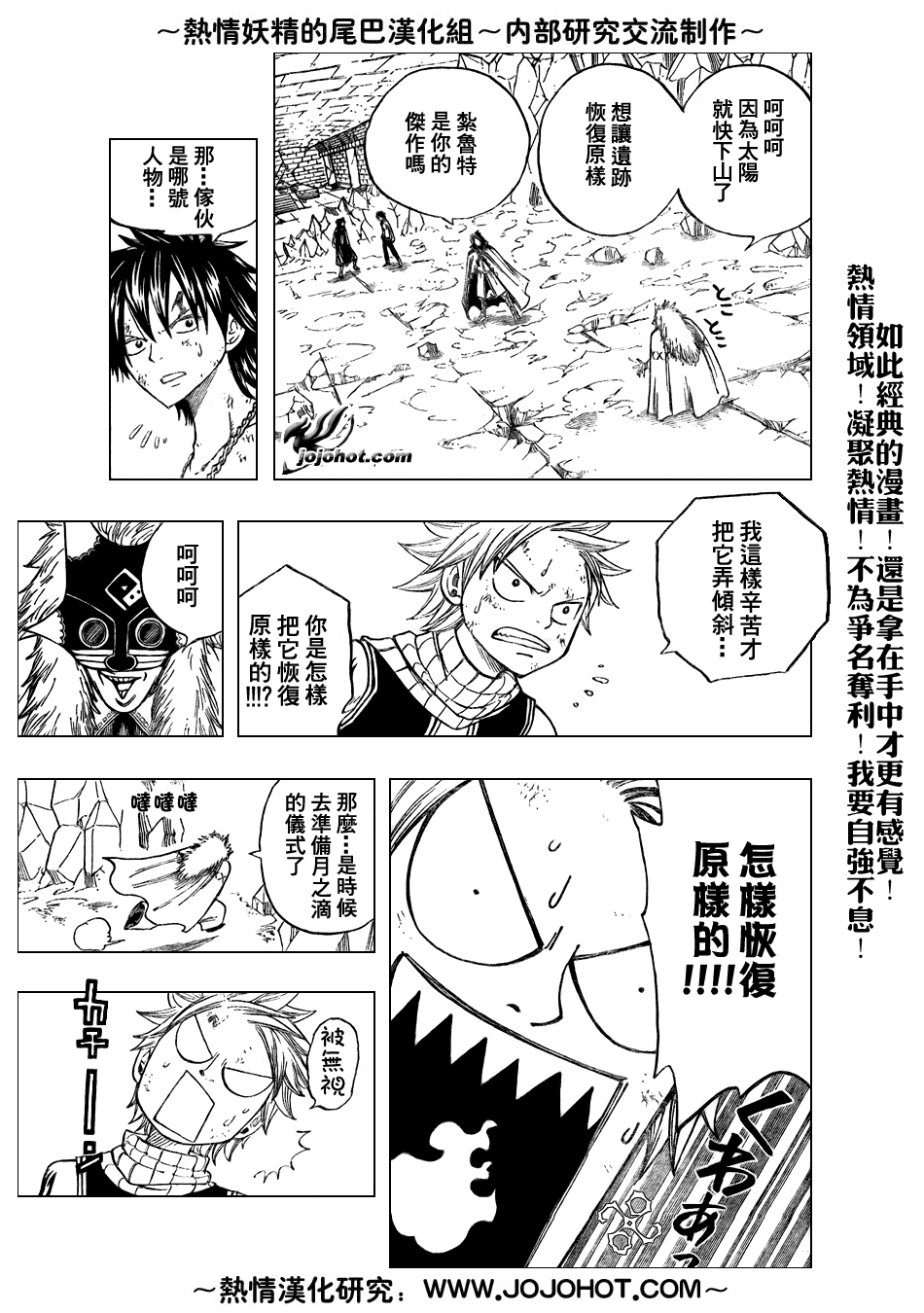 第39话2