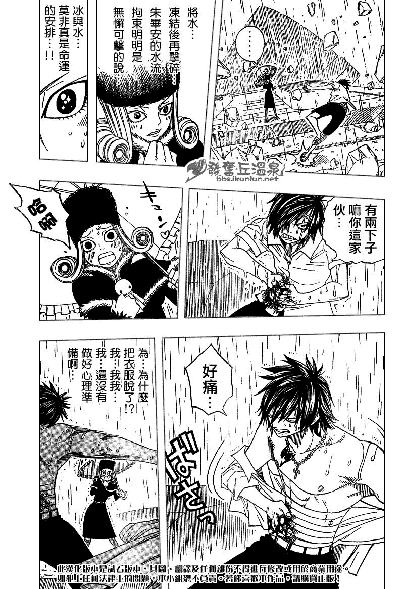 第56话8