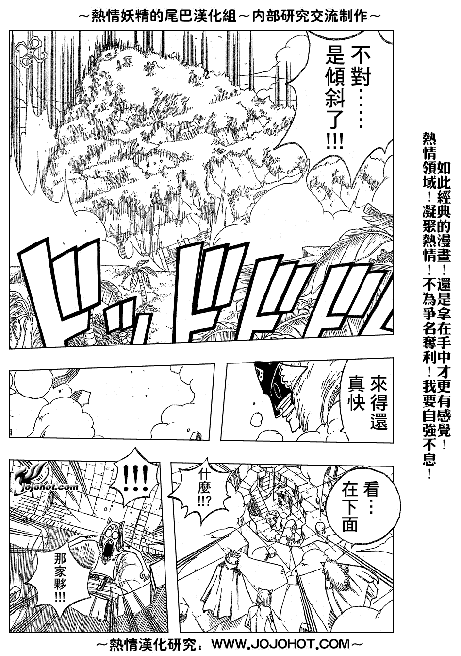 第35话8