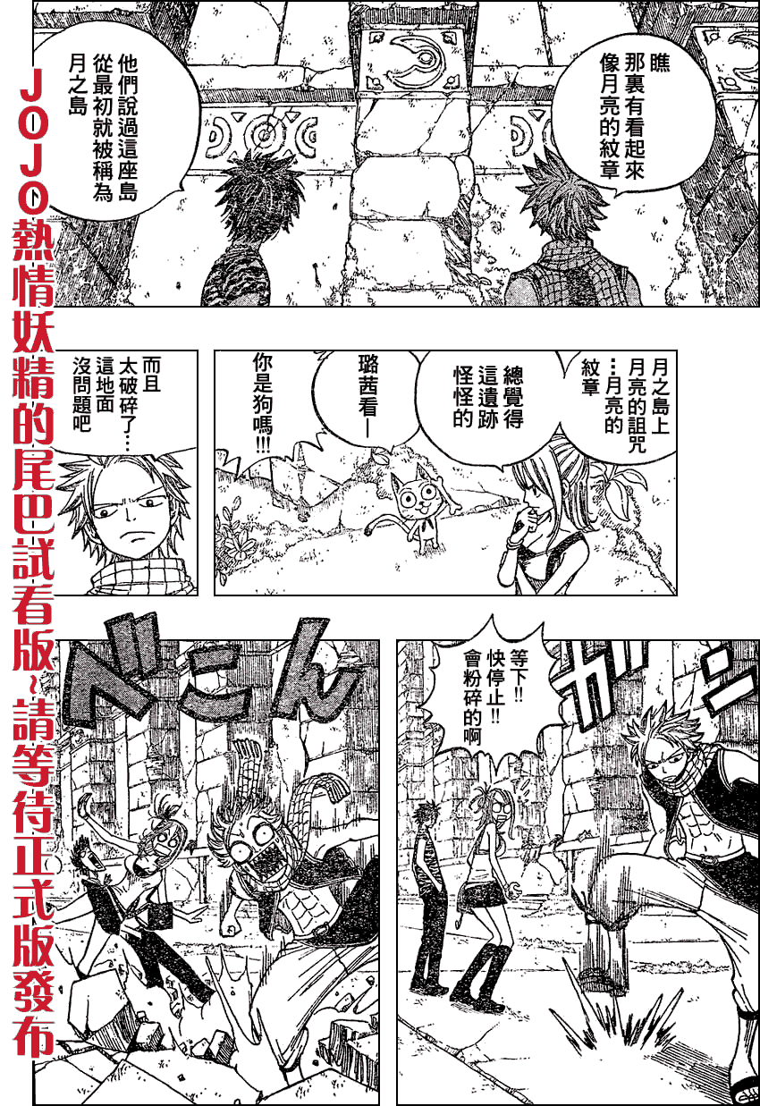 第27话2