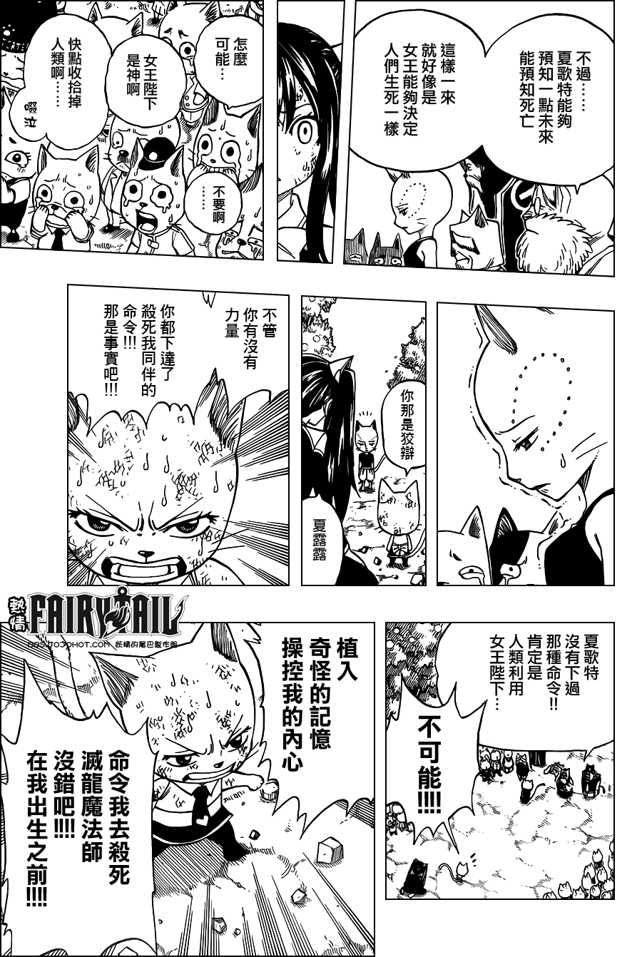 第188话4