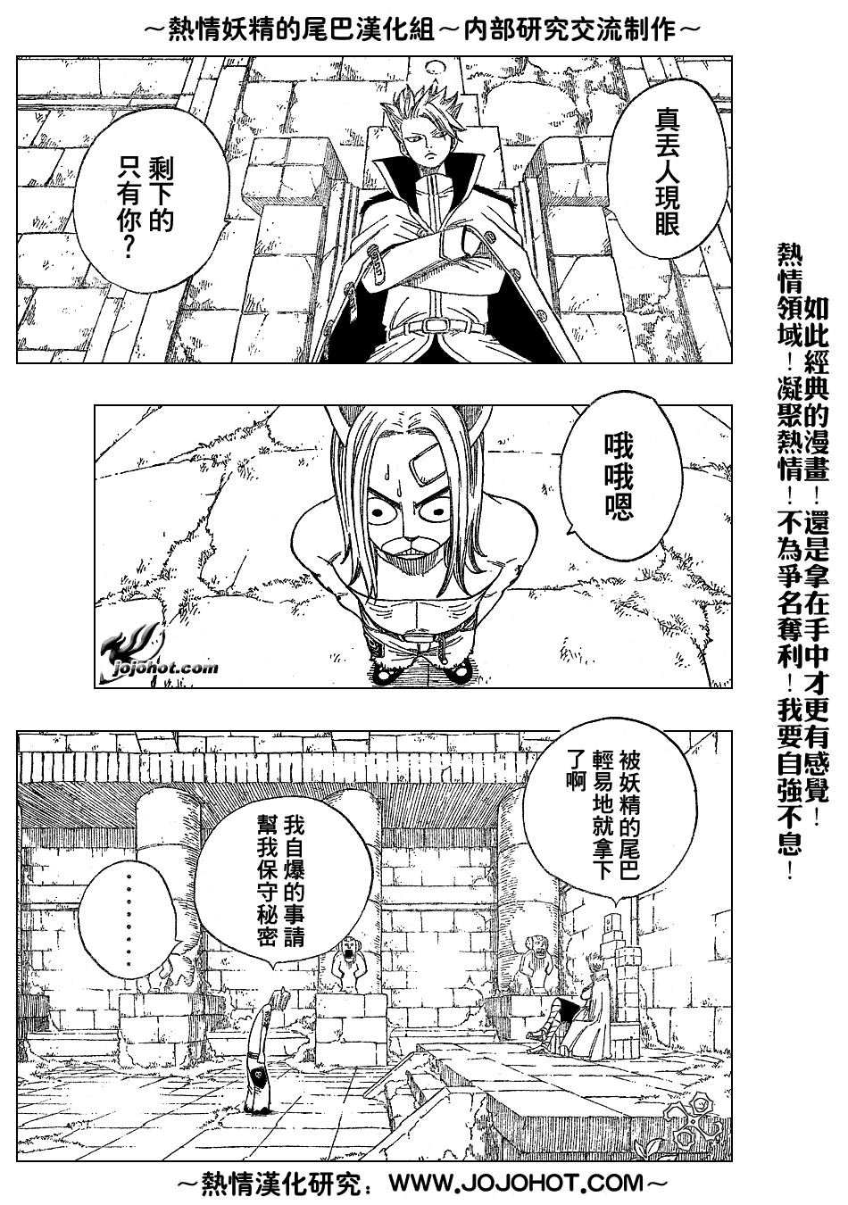 第35话4